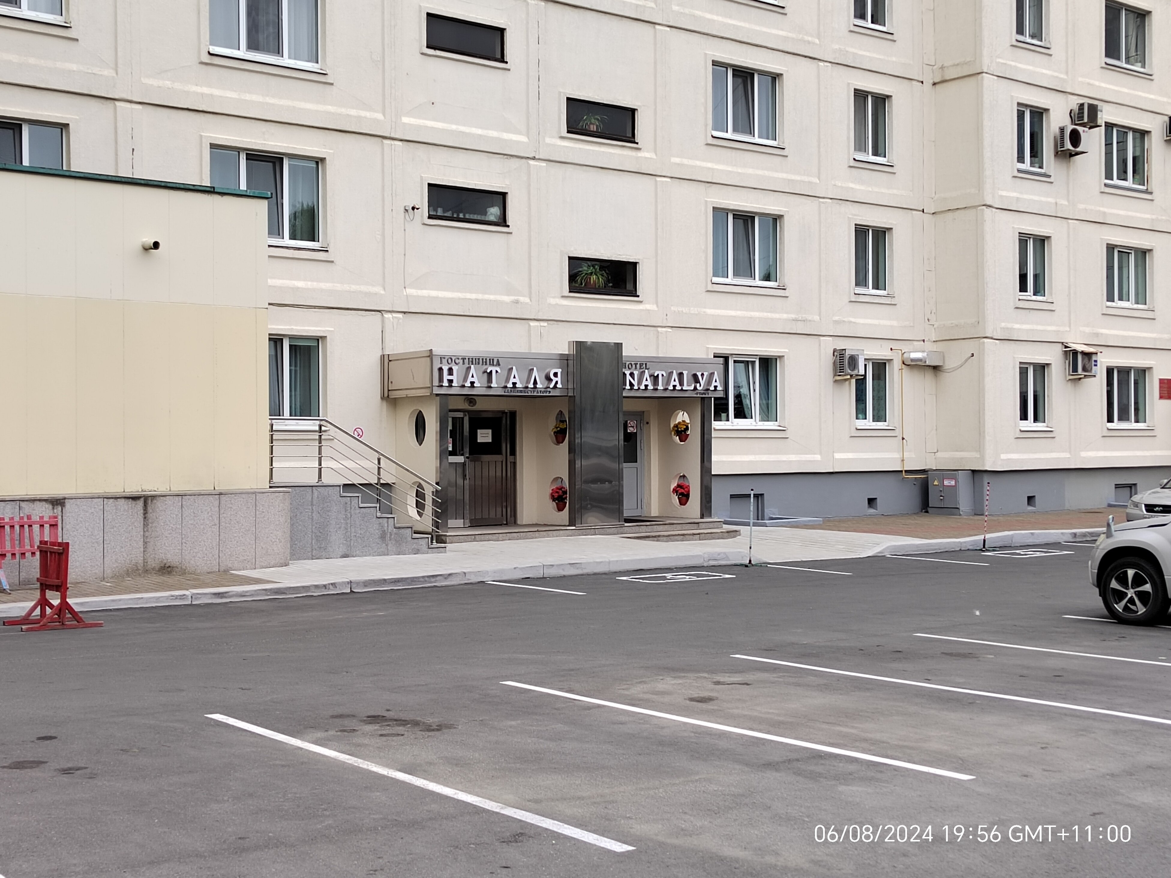 Фото Наталя