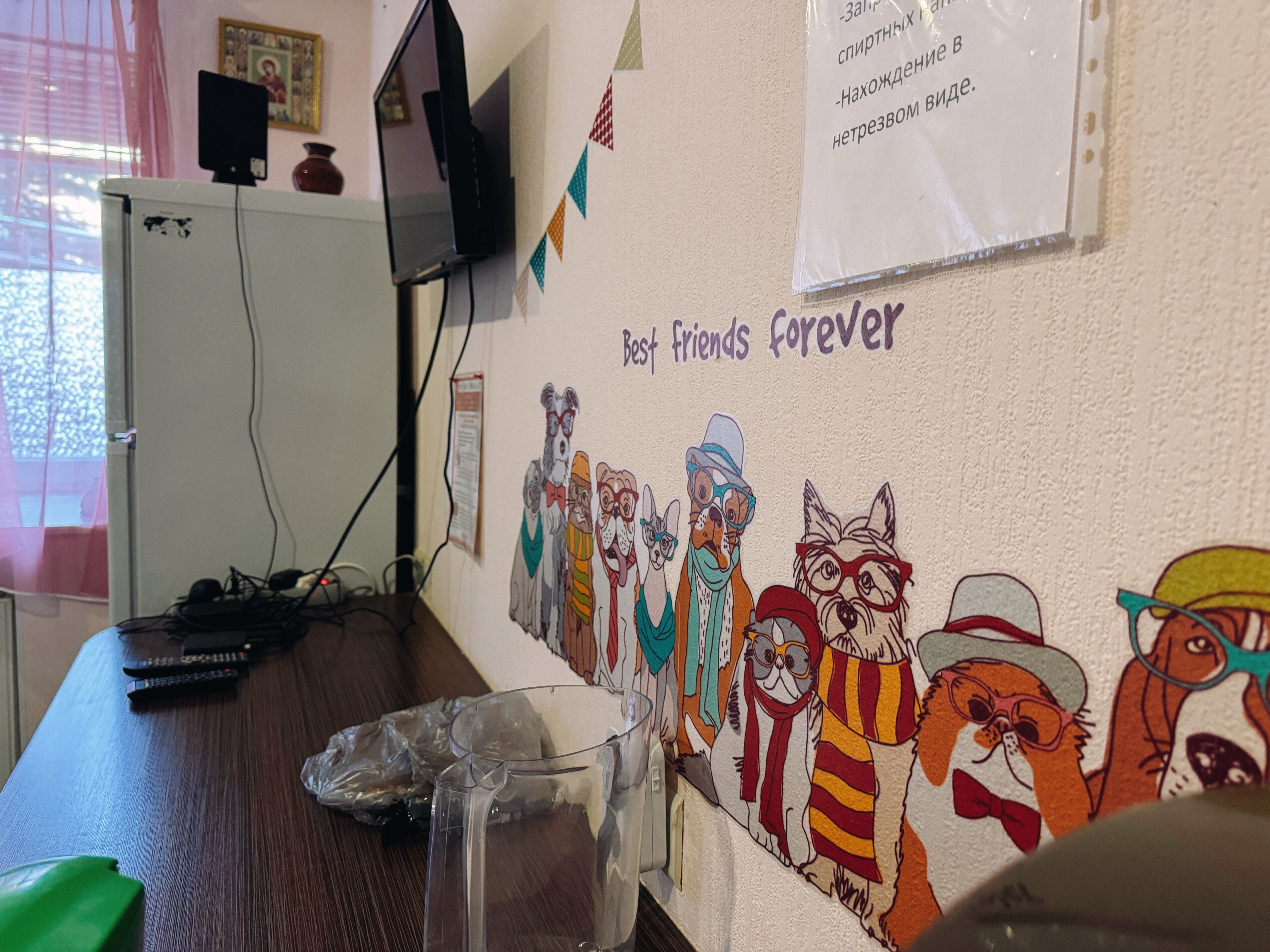 Фото Best Friends