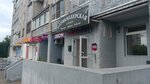 Парикмахерская (Dzerzhinskogo Street, 38) ، مصففو الشعر