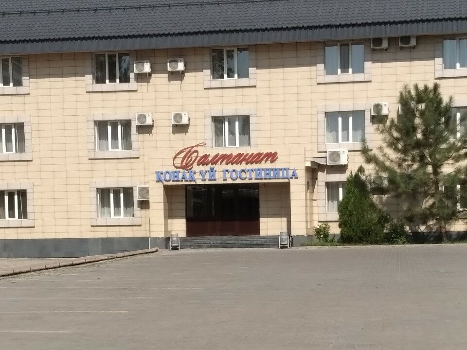 Фото Салтанат