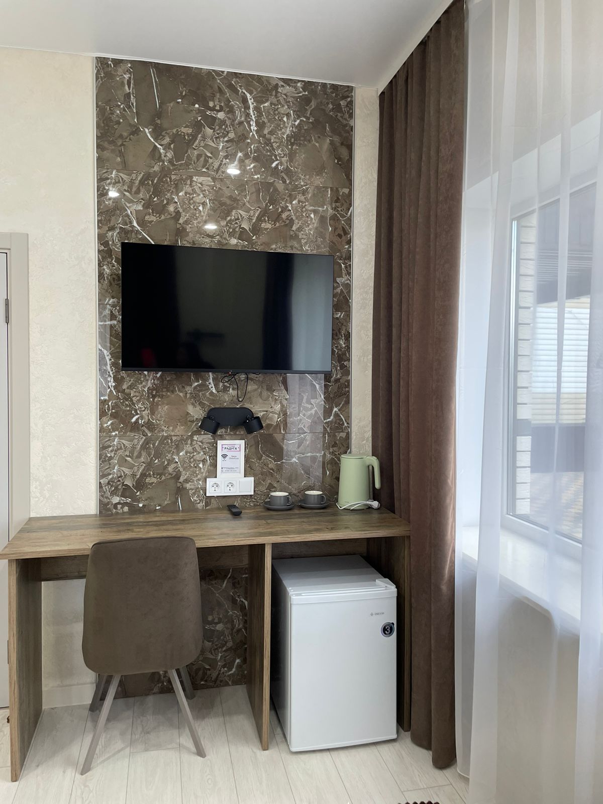 Фото Радуга