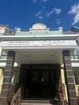 Одари (Moskovskaya Street, 5), cosmetology