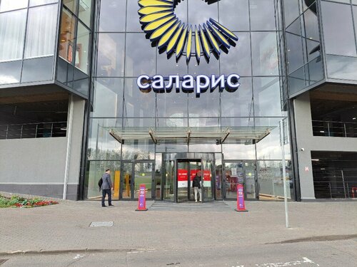 ATM ЮниКредит Банк, Moscow, photo