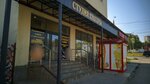 Студия долговременного макияжа (Promyshlennosti Street, 261), makeup artists, stylists
