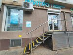 Invitro (Konyushkovskaya Street, 30), medical laboratory