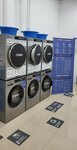 Big Wash (Pobedy Boulevard, 2/43), laundry