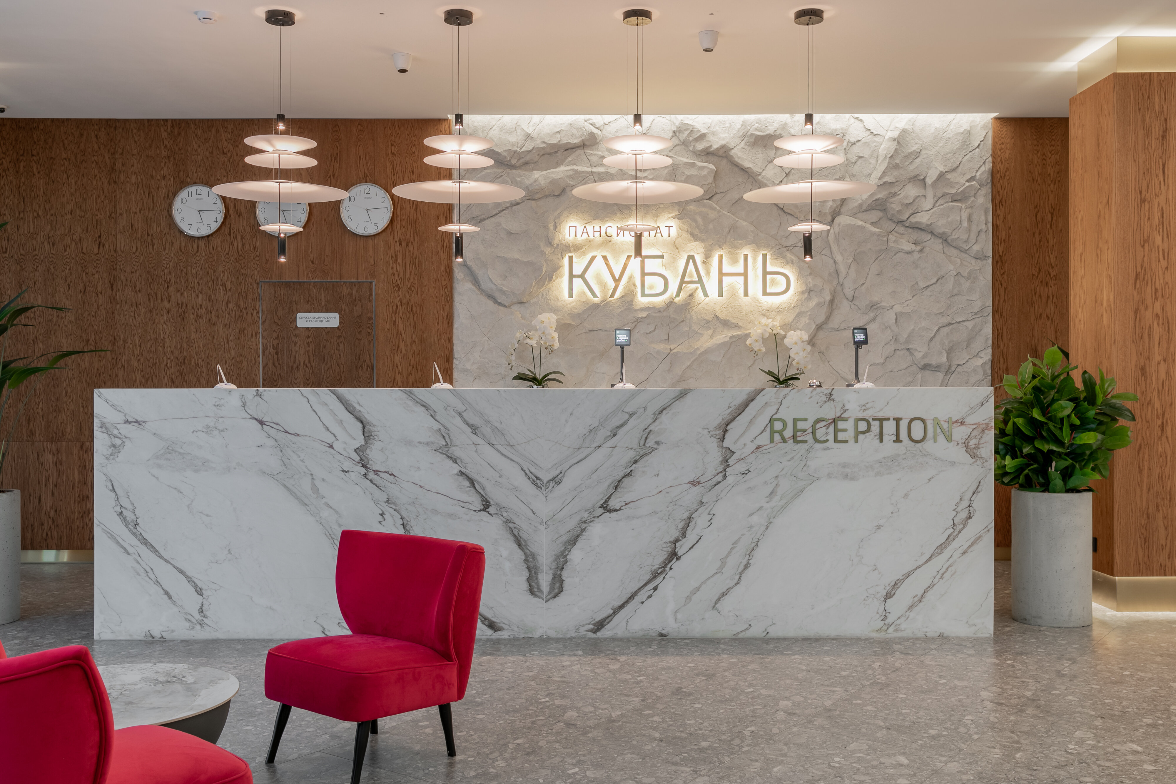 Фото Пансионат Кубань