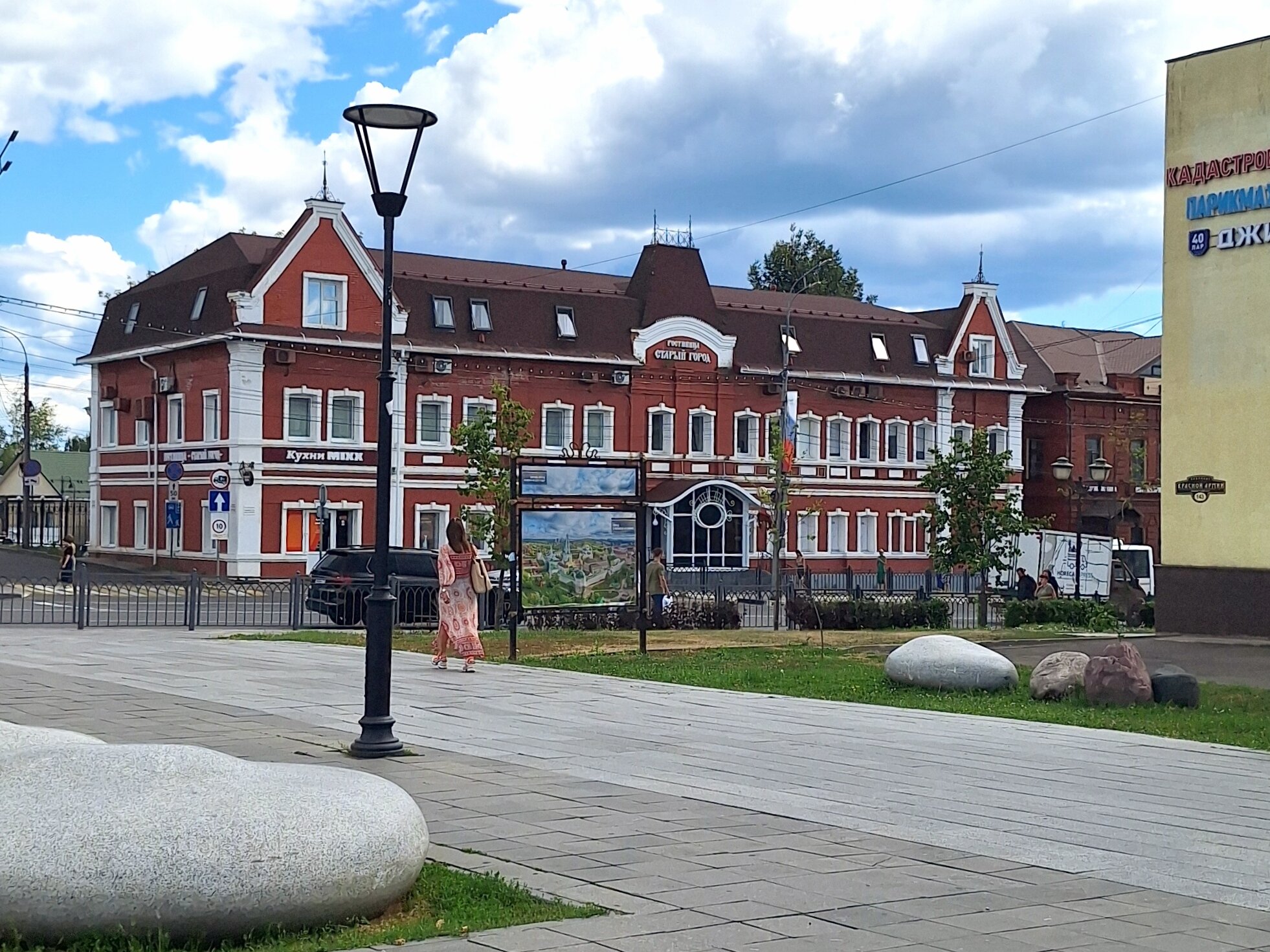 Фото Старый Город