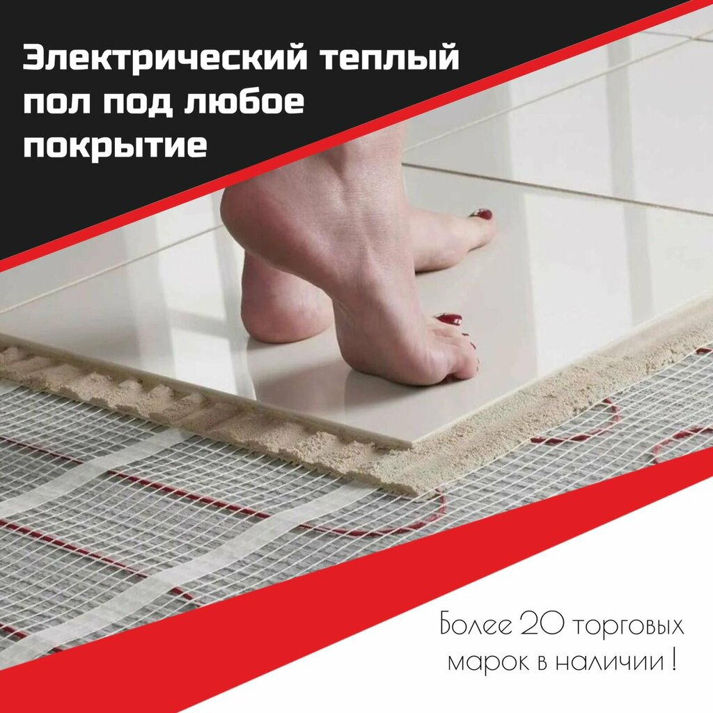 Heating equipment and systems Heat point, Rostov‑na‑Donu, photo