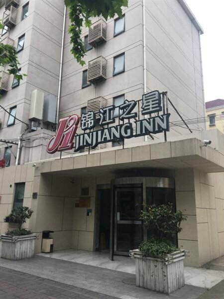 Фото Jinjiang Inn Shanghai Maotai Road Branch