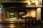 Roaders Hotel Zhonghua