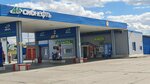 Сибнефть 45 (Челябинская улица, 35), gas station