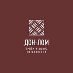 Don-Lom (Osobennaya Street, 37), reception of scrap metal