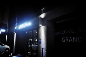 Гостиница Lavilla Hotel