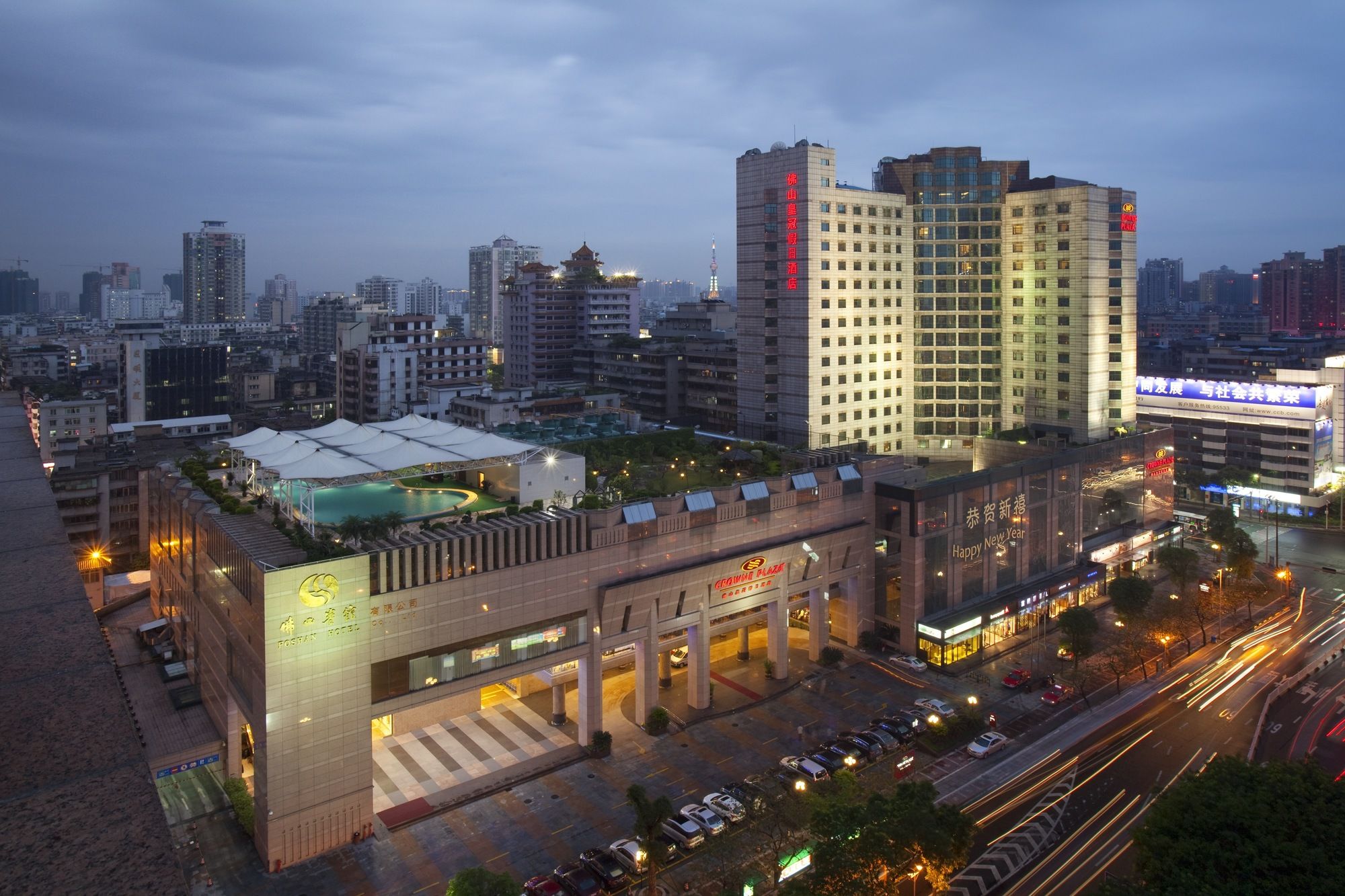 Фото Crowne Plaza Foshan, an Ihg Hotel