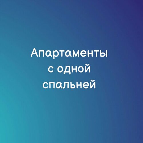 Новосёл — фото 4