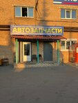 Автозапчасти (mikrorayon Sheremetyevskiy, Yuzhnaya ulitsa, 1с33), auto parts and auto goods store