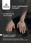 Shakti (ulitsa Chaykovskogo, 58), estudio de yoga
