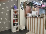 Буккросинг (ulitsa Chicherina, 28), cruce de libros