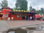 Other cash desks (Nizhniy Novgorod, Sormovskiy City District), other cash desks