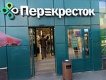 Кафе Перекрёсток (Balkanskaya ploshchad, 5литО), cafe
