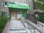 Legal Services (Metallwrgter Avenue, 26) ، خدمات قانونية
