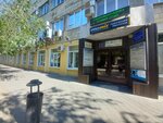 Инжтехкран (Kommunisticheskaya Street, 28А), construction expertise and technical supervision