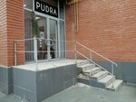 Pudra (mikrorayon Novy gorod, ulitsa Makarenko, 24), salón de belleza