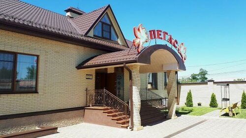 Гостевой дом Пегас в Каменске-Шахтинском
