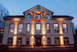 Салют (selo Kichmengskiy Gorodok, Tsentralnaya ulitsa, 9), hotel