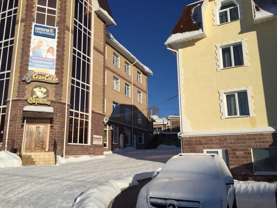 Фото Бельмонт