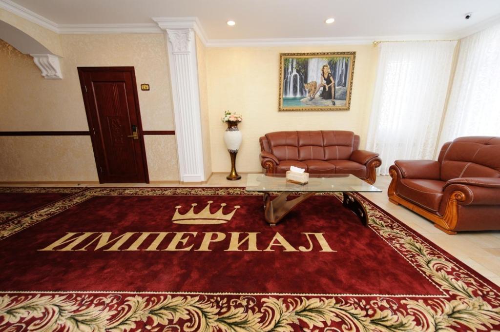 Фото Империал