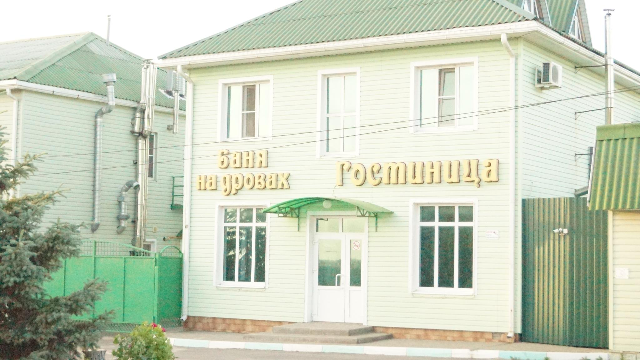 Фото Усадьба