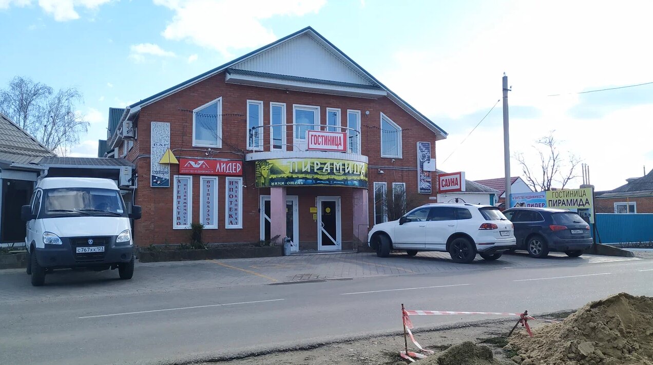 Фото Пирамида