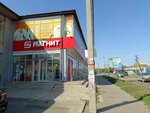 Magnit (Rabochaya ulitsa, 1/1), grocery