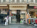Arafat Hajj And Umrah Supplies (Izmir, Konak, Fevzipasa Boulevard, 68) ، منتجات وخدمات الحج