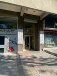 Gokkaya Hukuk Burosu (Ankara Province, Cankaya District, Adakale Sok., 14), legal services