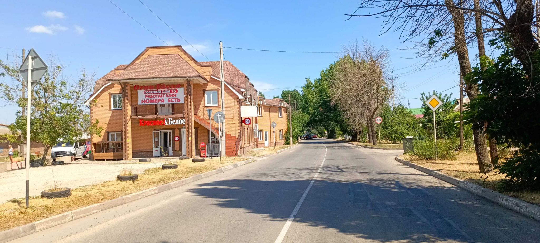 Фото Огни Ейска