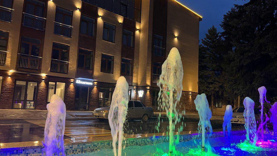 Фото Парк отель Нальчик