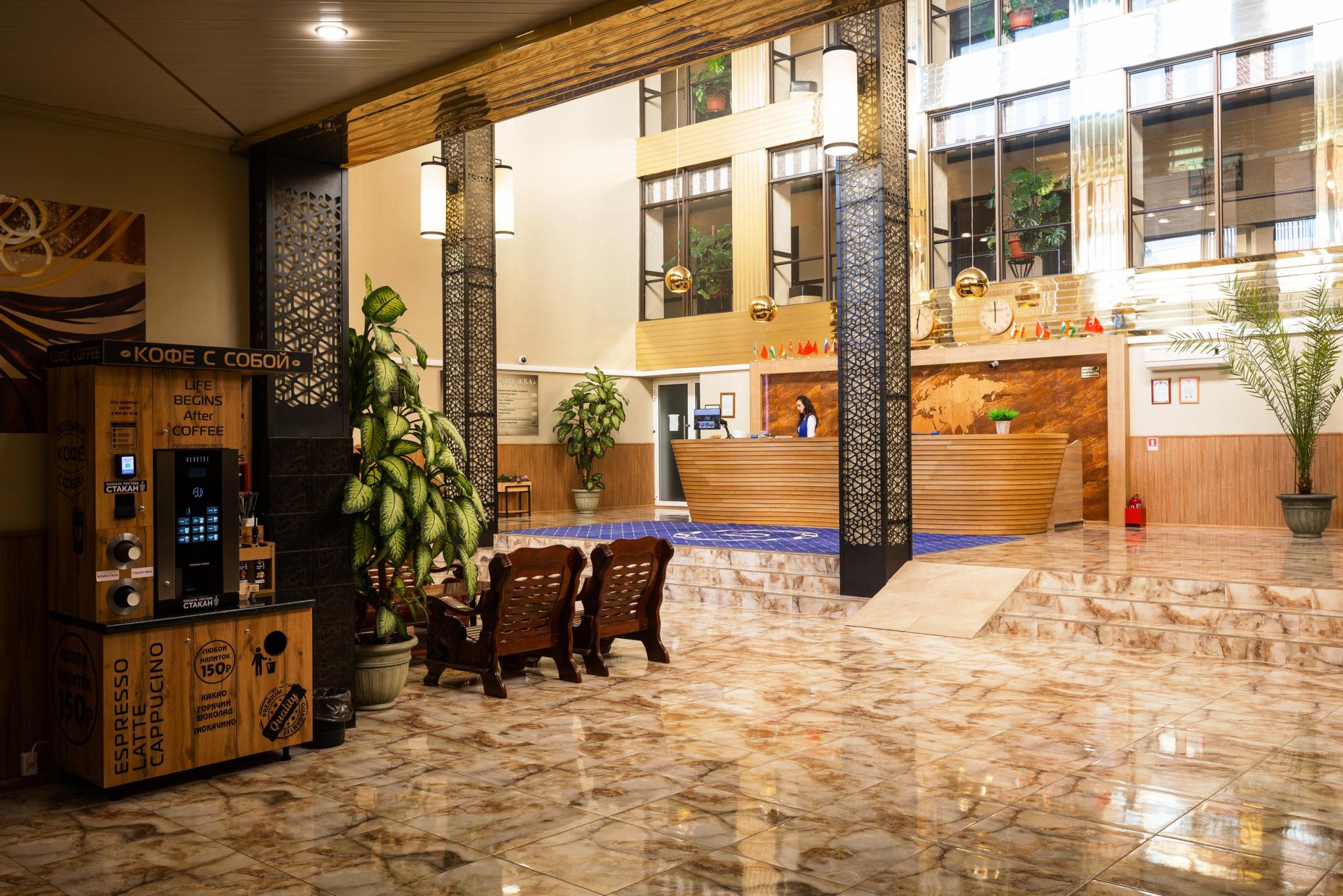 Фото Дружба