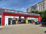 Magnit (ulitsa Chicherina, 7) ، محل بقالة