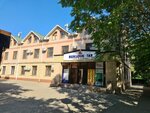 Notary Askatova E.R. (Ganı Iláev kóshesi, 47), notarios