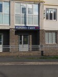 Fd+ (ulitsa Akademika Uraksina, 3), diagnostic center