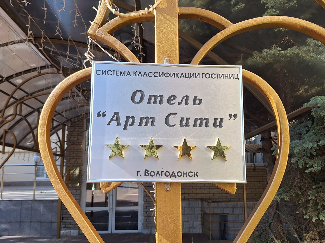 Фото отеля 5