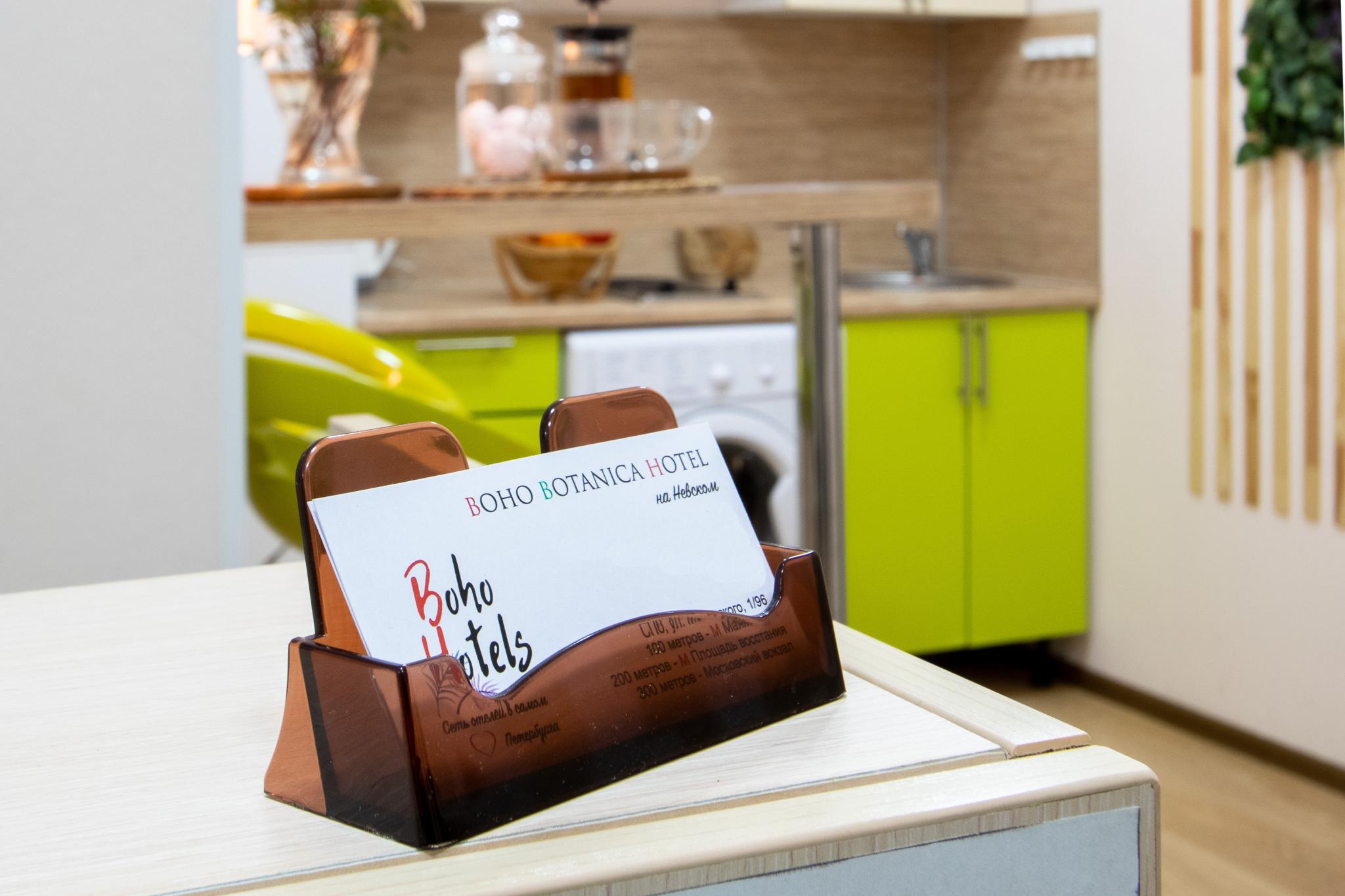 Фото Boho Botanica