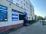 Spetsializirovanny magazin Instrument (Stroiteley Avenue, 22), electric and gas powered tools