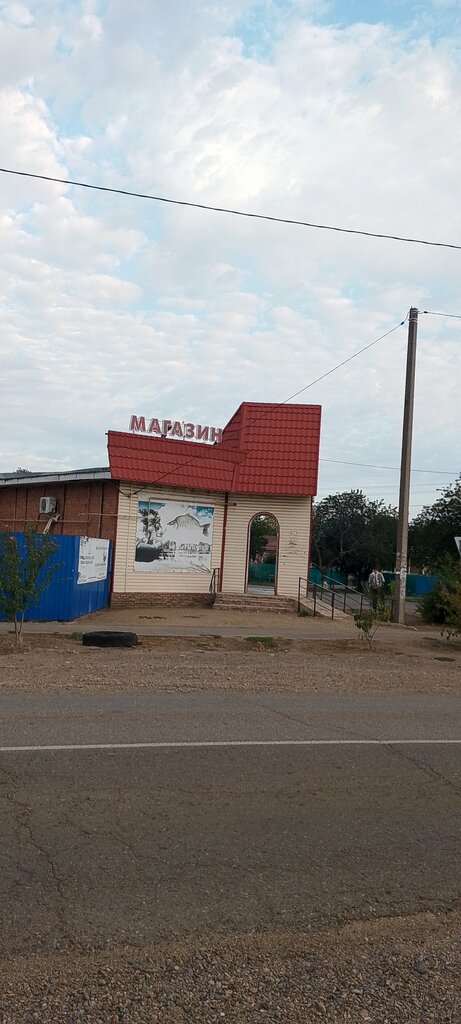 Grocery Andreyka, Ip, Krasnodar Krai, photo