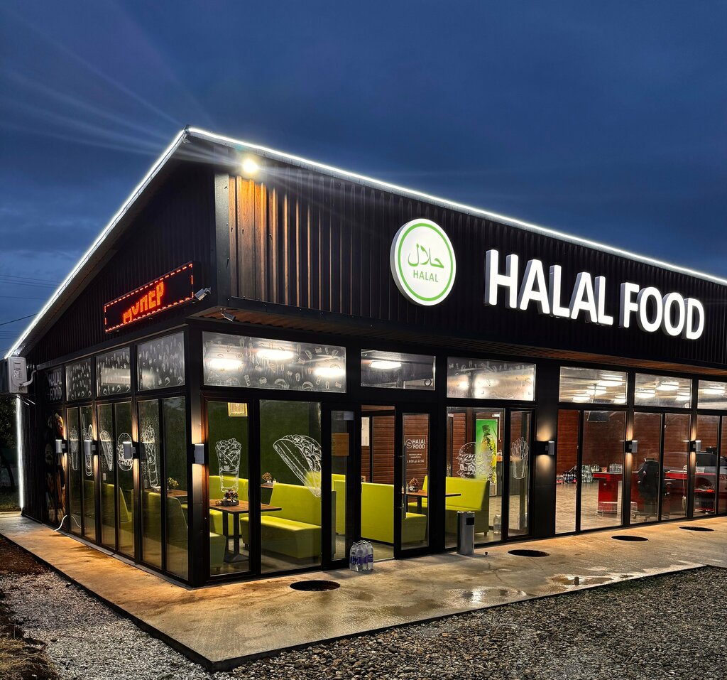 Cafe Halal food, Republic of Crimea, photo