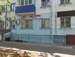 Lavka stariny (Zelenodolsk, ulitsa Kosmonavtov, 7) ، أنتيكات وآثار