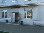 Yermolino (ulitsa Leytenanta Krasikova, 8) ، محل بقالة